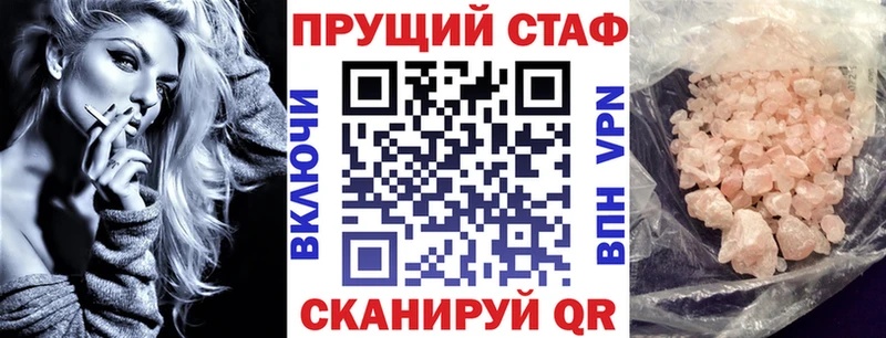 Продажа наркотиков Электроугли Каннабис  APVP  ГАШИШ  Меф мяу мяу 