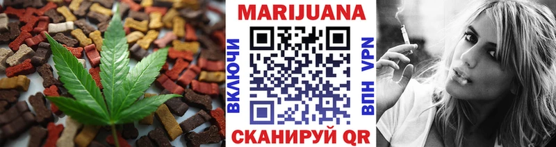 наркота  Электроугли  Cannafood марихуана 