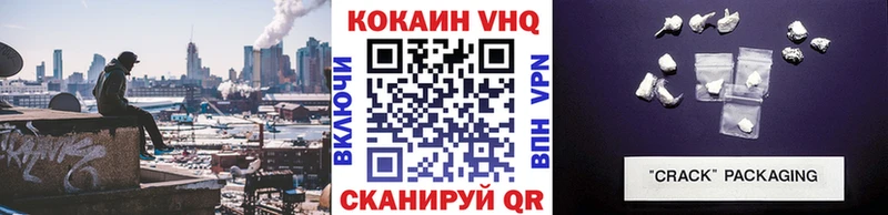 KRAKEN зеркало  Электроугли  Cocaine FishScale  как найти закладки 