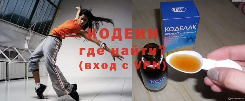 где можно купить наркотик  Электроугли  Кодеиновый сироп Lean напиток Lean (лин) 