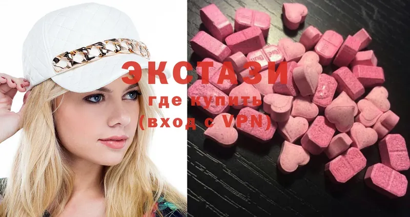 Ecstasy louis Vuitton  Электроугли 