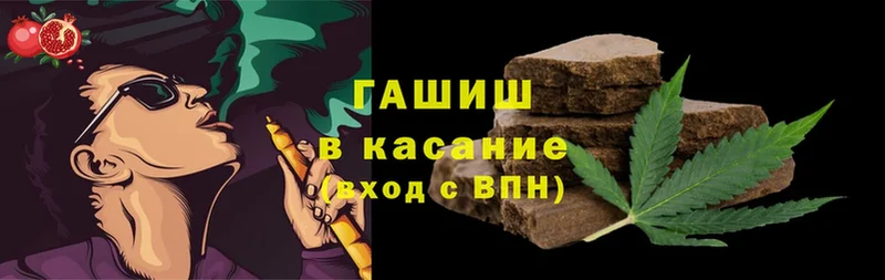 ГАШИШ Cannabis  Электроугли 