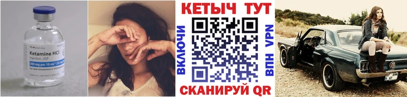 КЕТАМИН ketamine ссылка на мегу как зайти Электроугли цена наркотик