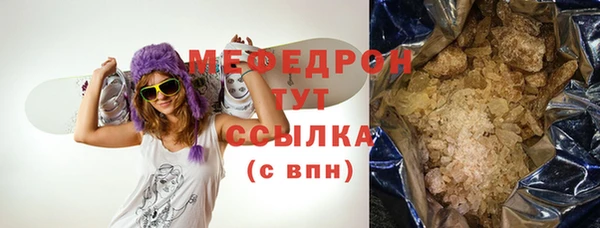 мефедрон VHQ Новокубанск
