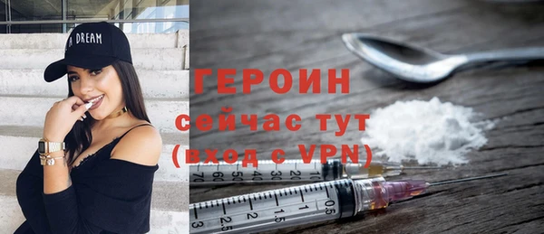 мефедрон VHQ Новокубанск
