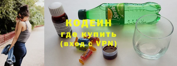 метадон Новозыбков