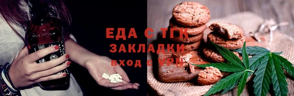 метадон Новозыбков