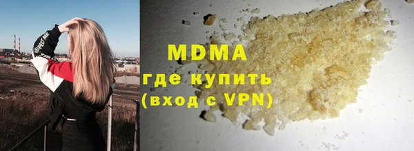 мефедрон VHQ Новокубанск