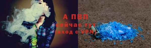 мефедрон VHQ Новокубанск