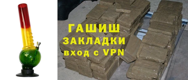 тгк Новодвинск