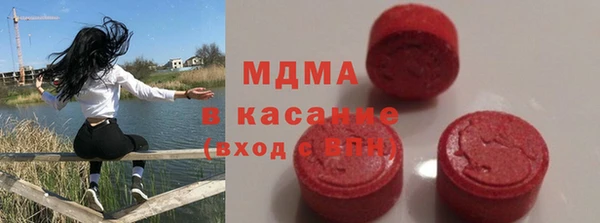 мяу мяу мука Горнозаводск