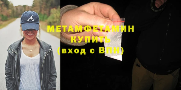 метадон Новозыбков
