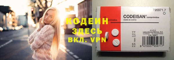 метадон Новозыбков