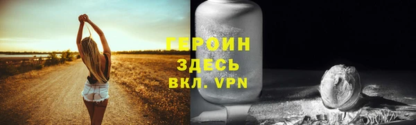 мефедрон VHQ Новокубанск