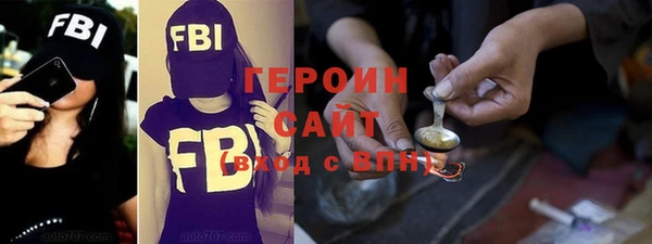 метадон Новозыбков