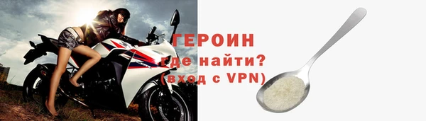 тгк Новодвинск