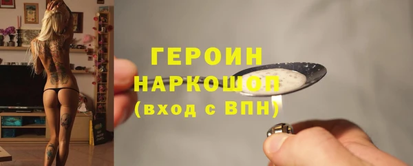 тгк Новодвинск