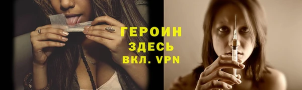 метадон Новозыбков