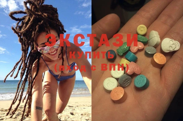 MDMA Premium VHQ Нефтекумск