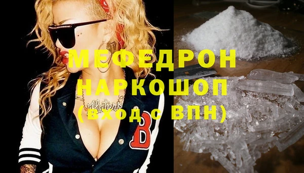 метадон Новозыбков