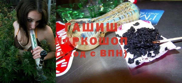 метадон Новозыбков