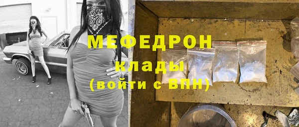 мефедрон VHQ Новокубанск