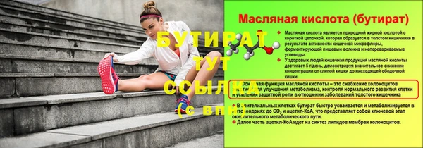 мефедрон VHQ Новокубанск