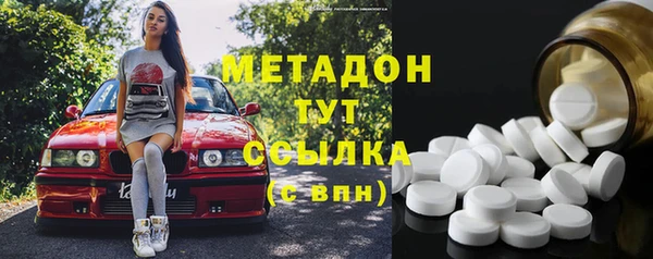 тгк Новодвинск