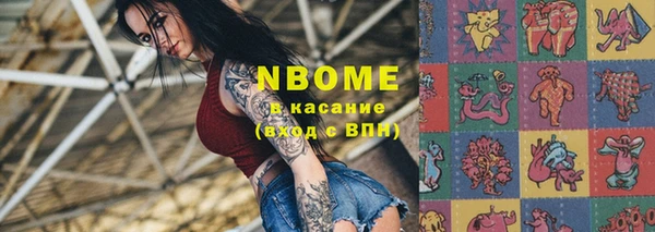 метадон Новозыбков