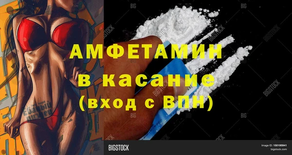 метадон Новозыбков