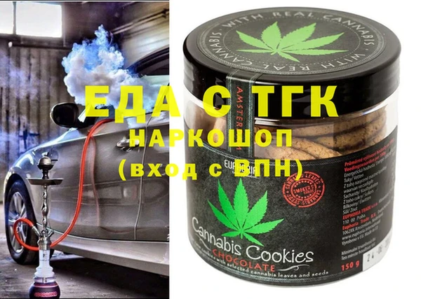 тгк Новодвинск