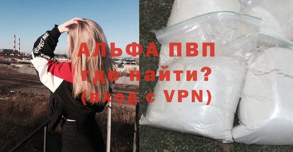 метадон Новозыбков