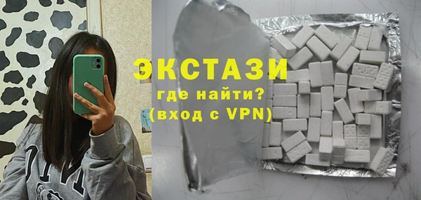 тгк Новодвинск
