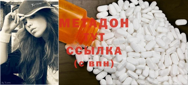 тгк Новодвинск