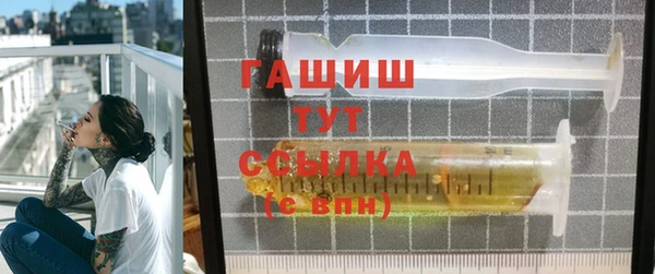 мефедрон VHQ Новокубанск