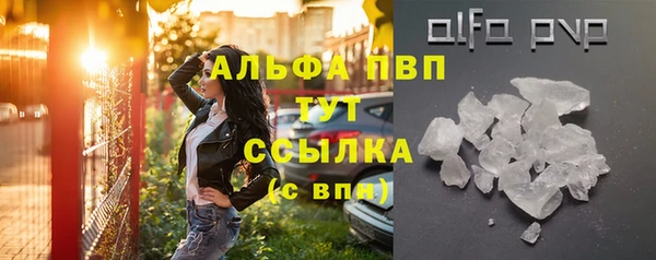 метадон Новозыбков