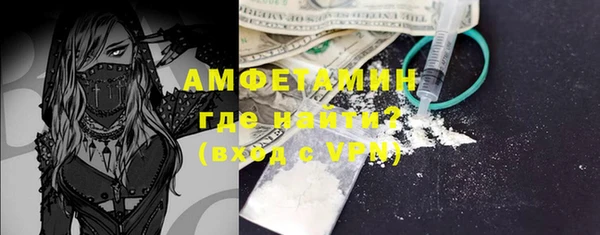 метадон Новозыбков