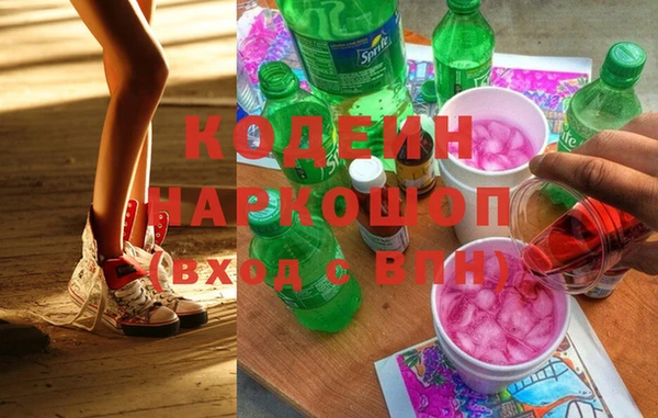 мефедрон VHQ Новокубанск