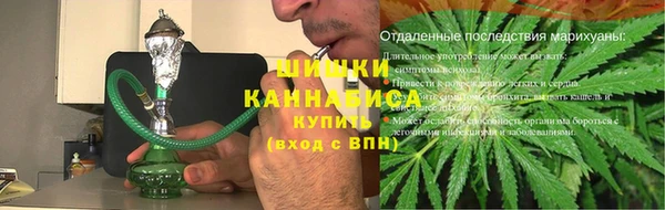 мефедрон VHQ Новокубанск