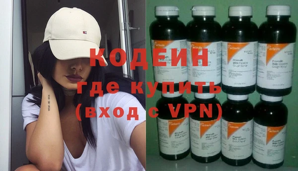 метадон Новозыбков
