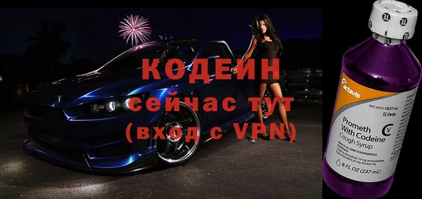 метадон Новозыбков