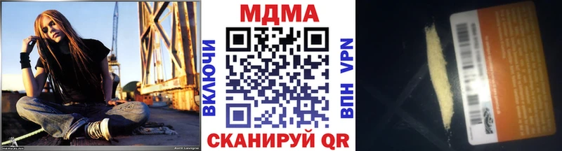 blacksprut маркетплейс  Электроугли  MDMA VHQ 