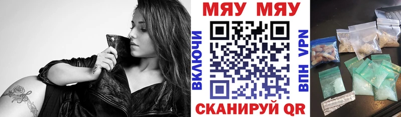 Мефедрон мяу мяу  hydra зеркало  Электроугли 