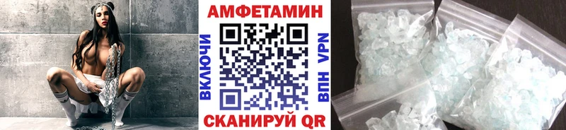 МЕТАМФЕТАМИН кристалл  Электроугли 