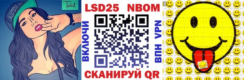 блэк спрут вход  Электроугли  Марки NBOMe 1,8мг 